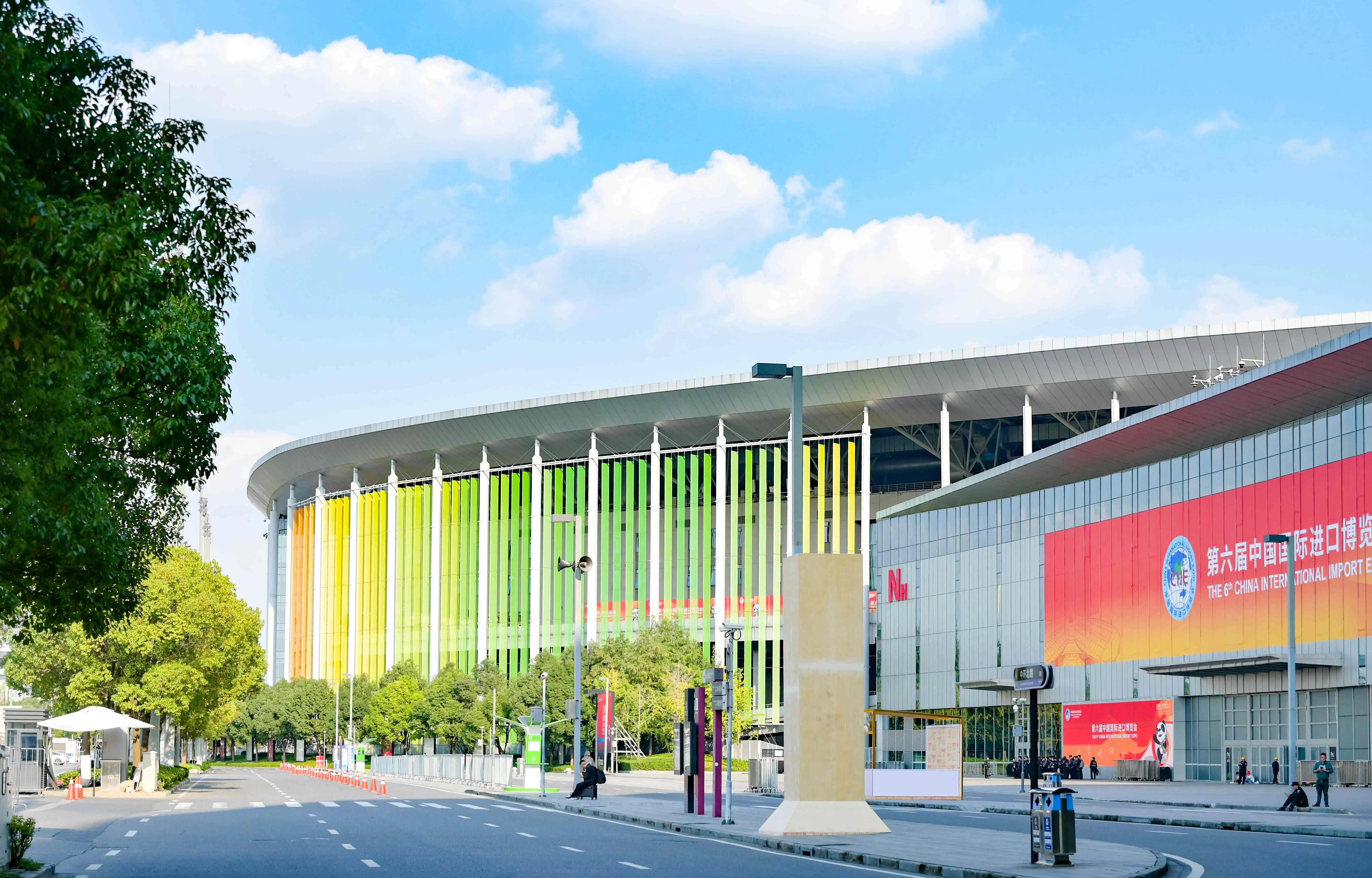 The Sixth China International Import Expo (CIIE)