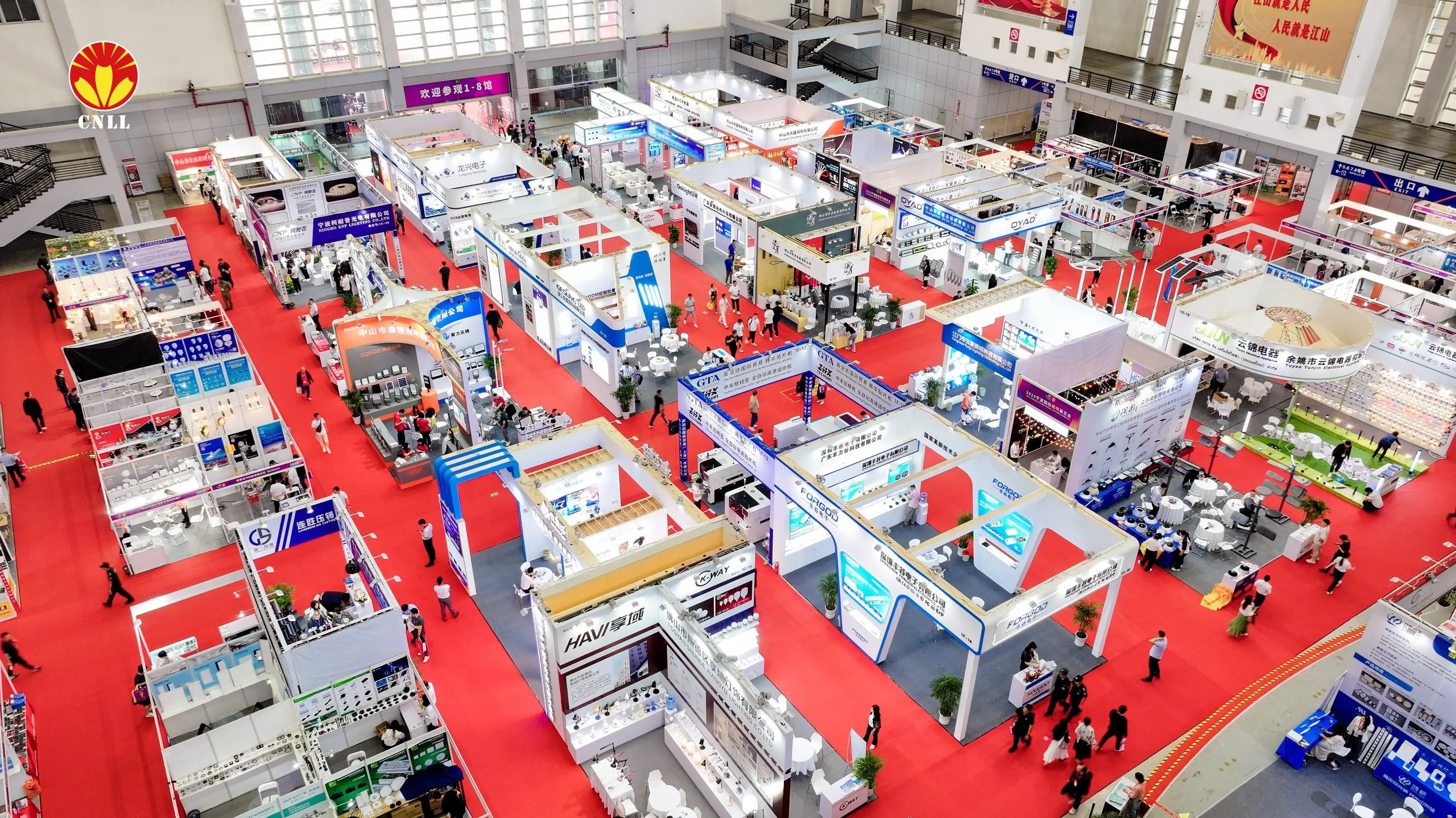 2024 Ningbo International Lighting Exhibition