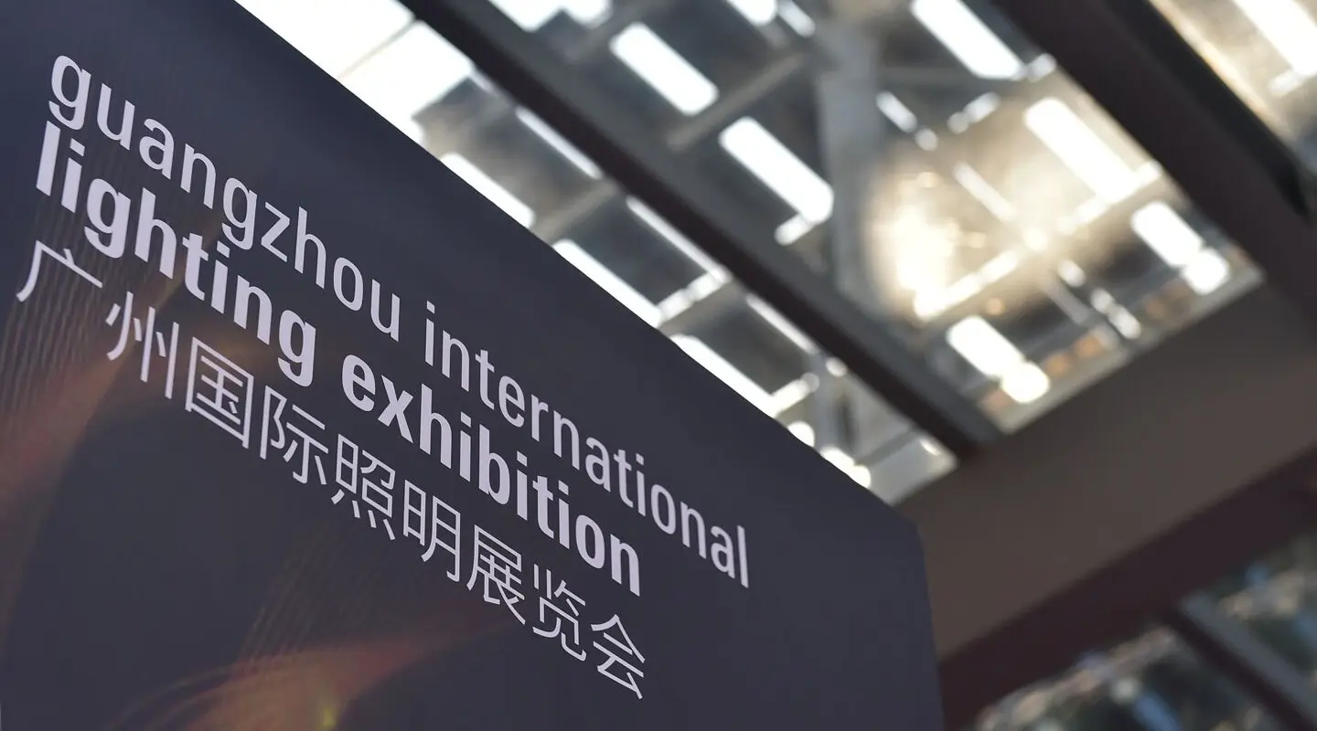 2024 Guangzhou International Lighting Exhibition