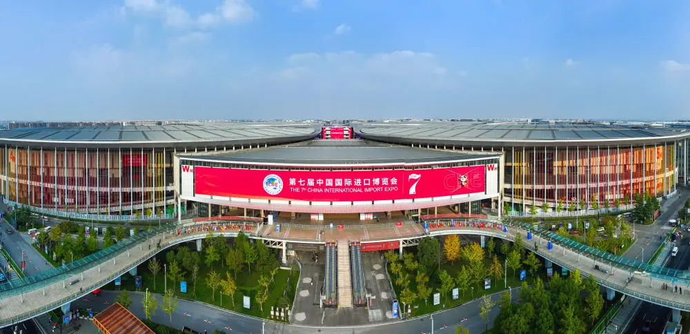 The Seventh China International Import Expo (CIIE)